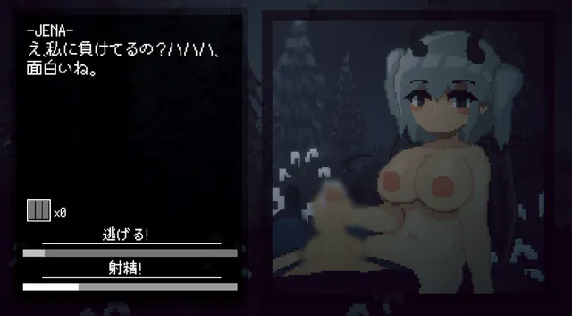 Succubus Hunt 预览图 7