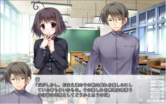 恋爱关系 预览图 5