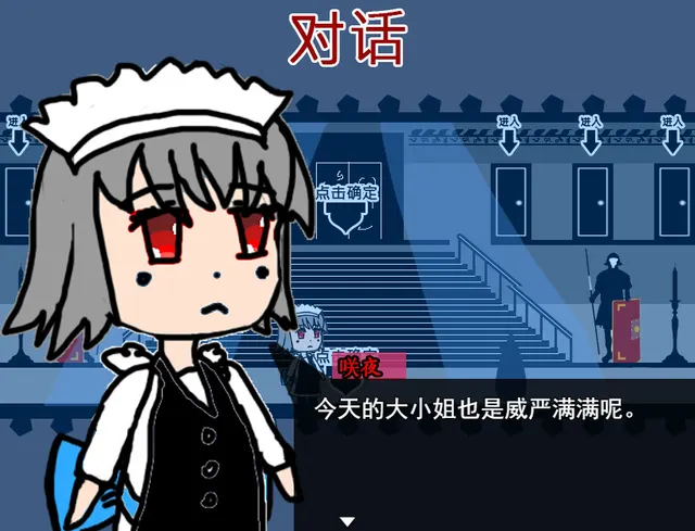 蕾米的挑战 预览图 1