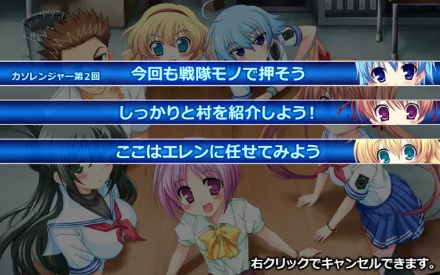 超乡下频道5～这里是铃音学园放送部～ 预览图 3