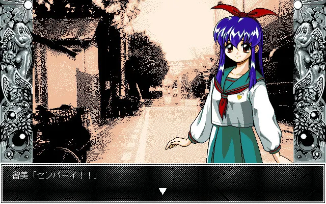 性鬼 ～凌辱的假面～ 预览图 1
