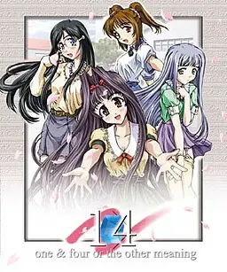 14 -one & four or the other meaning- 封面