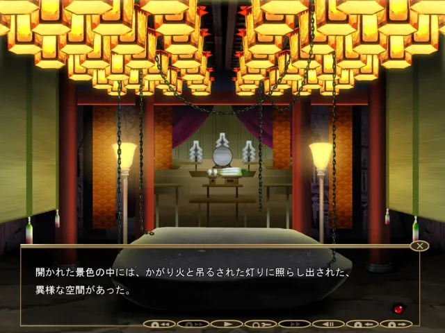 魔少女 ～M男絶頂地獄～ 预览图 6