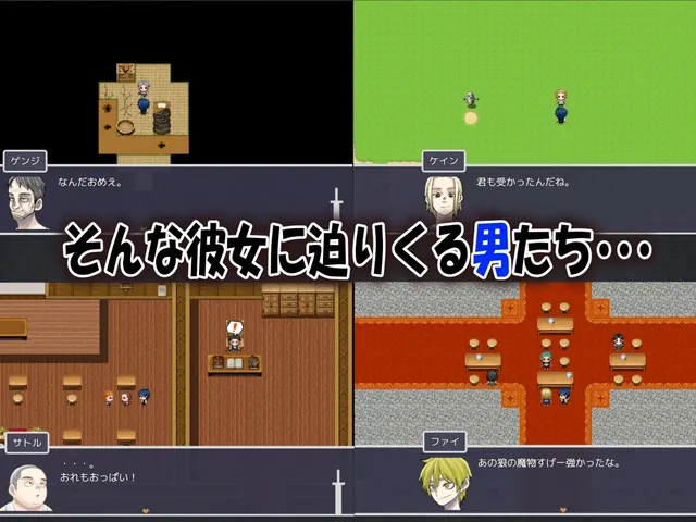 我的青梅竹马最强剑士中了无感诅咒的故事 预览图 5