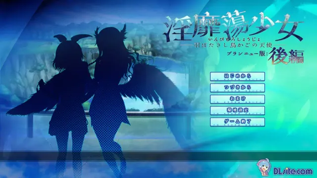淫靡荡少女 – 羽 翼振动的鸟笼天使 预览图 6