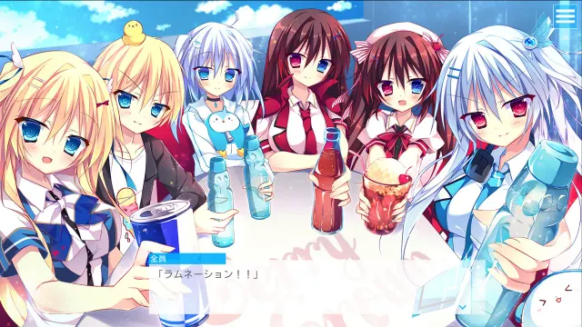 LAMUNATION! 预览图 1