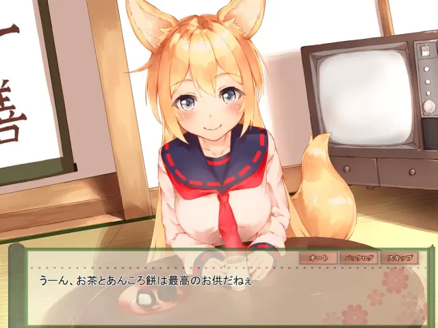 我与空狐的日常 预览图 5
