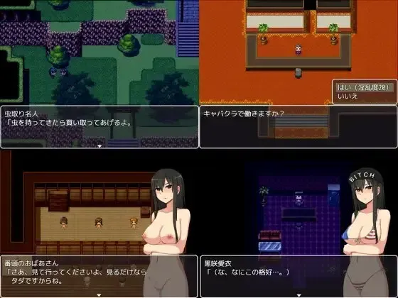 GARDEN 预览图 1