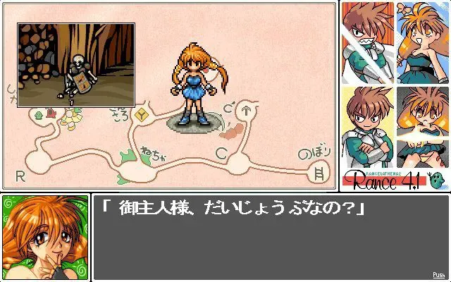 兰斯4.1～拯救制药厂！～ 预览图 6