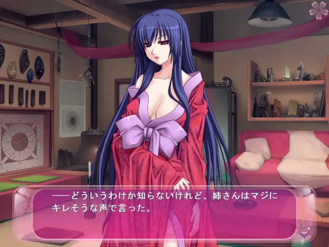 恋する式（おとめ）～SHIKIGAMI 2008～ 预览图 4