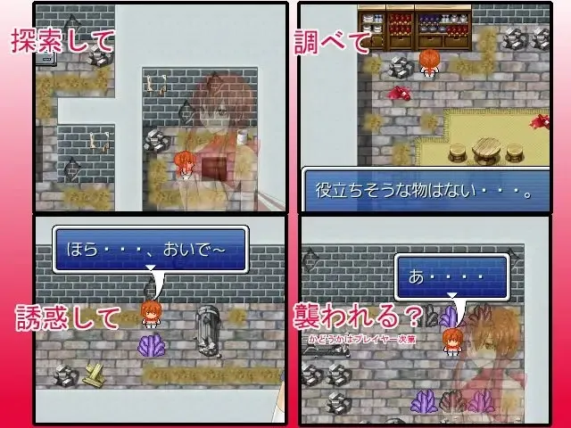ビッチ退魔師リオ 预览图 1