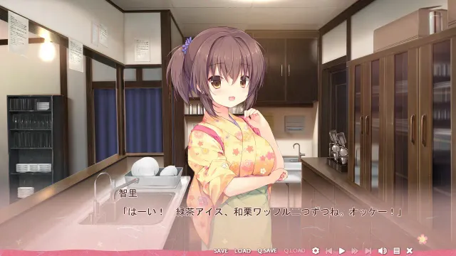 尚有佳蜜伴恋心2 预览图 5