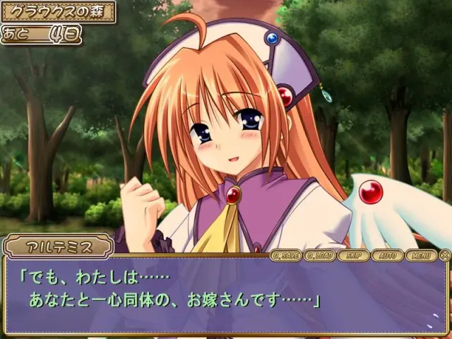 ねとって女神　ネオ 预览图 3