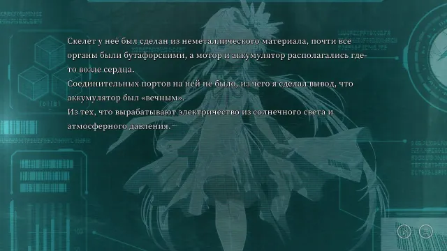 星之终途 预览图 10