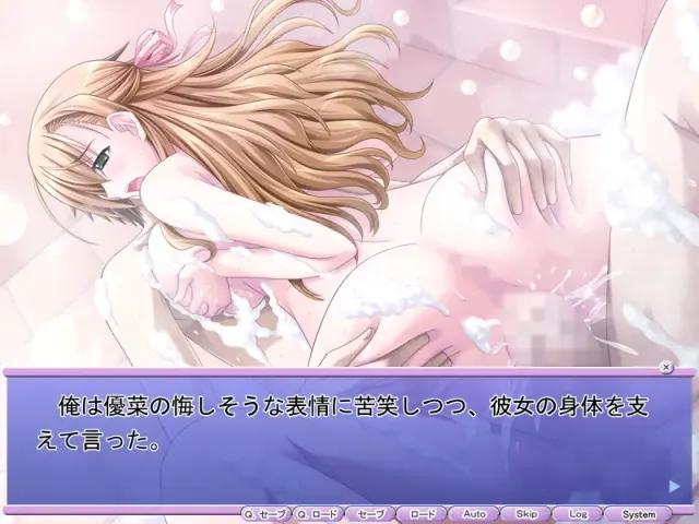 我的姐姐不可能这么贫乳！？ 预览图 4