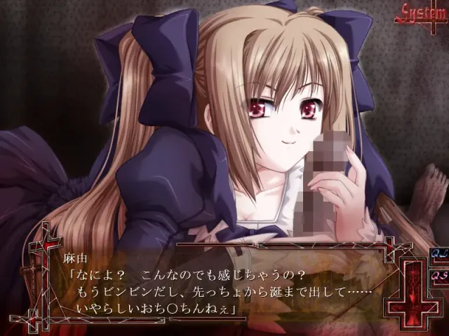 MinDeaD BlooD ～献给支配者的狂死曲 预览图 4