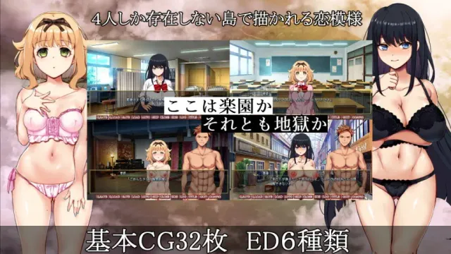 背德的四重奏 预览图 11