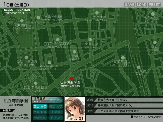 I’’2 伊织调教SLG 预览图 1