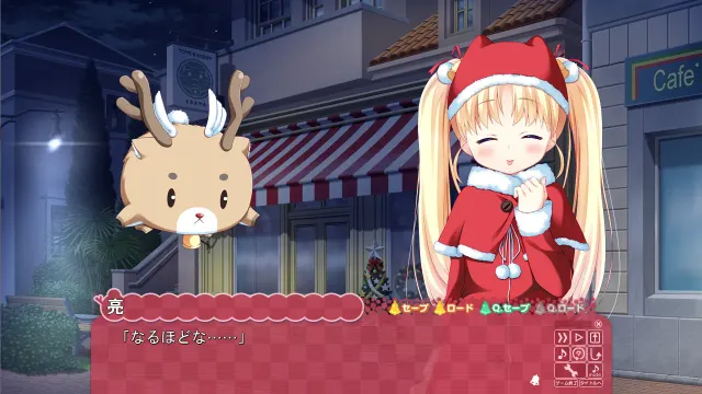 サンタフル☆サマー 预览图 1
