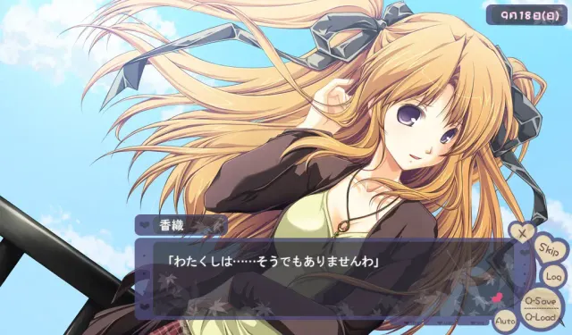 秋風ぱーそなる ＋俺と僕と彼女の○○＋ 预览图 6