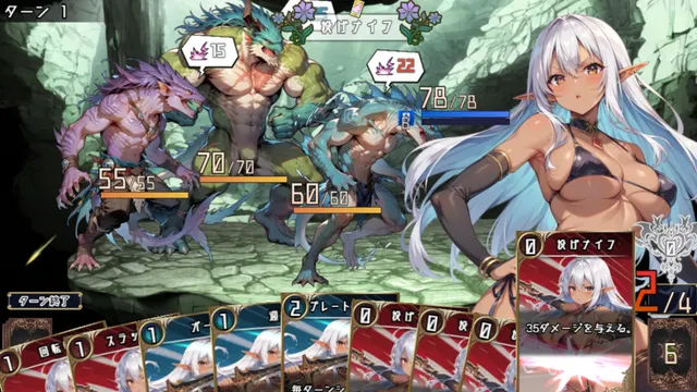 莉蒂亚与淫欲纹章 预览图 12