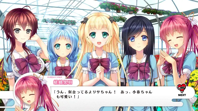 Love, Vampire Flowers 预览图 8