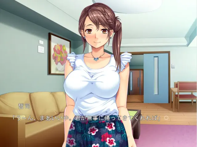 愛妻淫辱接待 预览图 1
