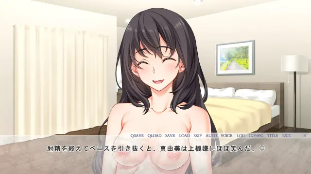 貸し出し妻、真由美の“ネトラセ”報告２ 敏感妻とひとつの”嘘” 预览图 2