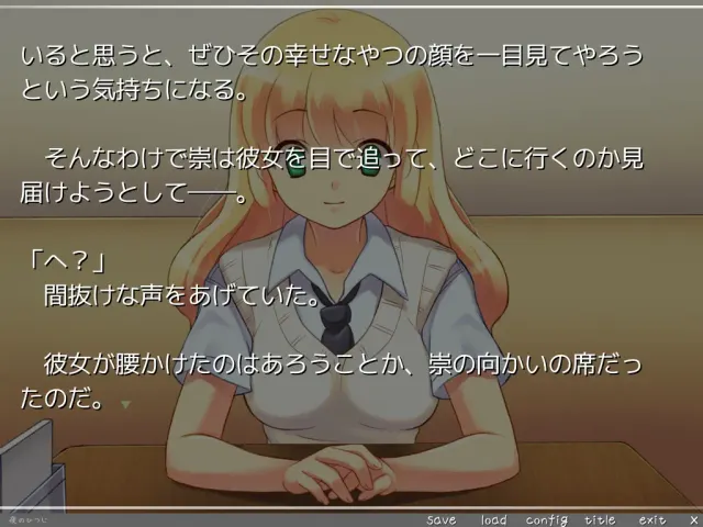 朋友变成美少女回来了 预览图 3