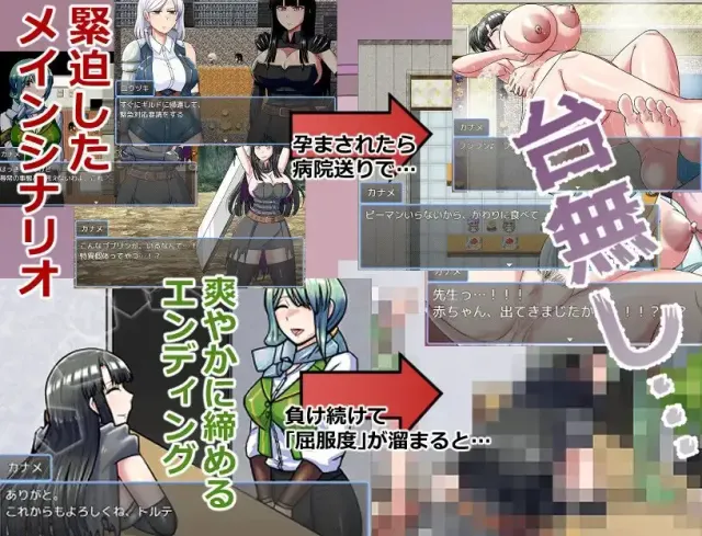 哥布林征服者 预览图 4