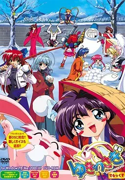 雪兔 封面