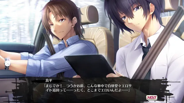 格林花园的少女 预览图 3