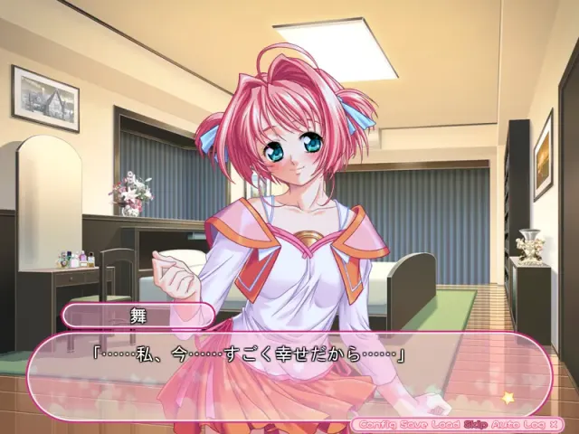 新妻は魔法少女 预览图 1