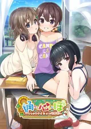 通心宝 ～也对妈妈保密的课程表～ 封面