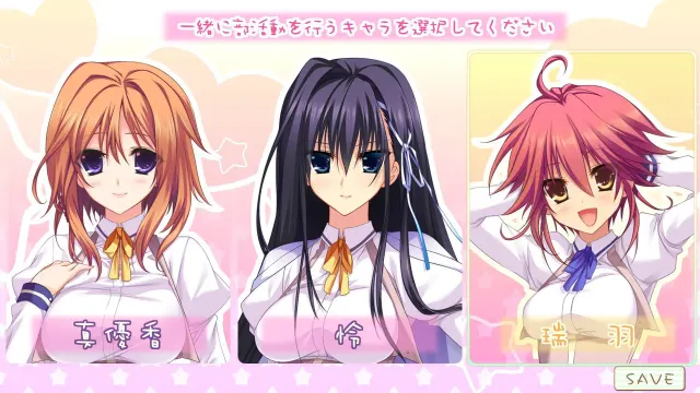 恋もHもお勉強も、おまかせ！お姉ちゃん部 预览图 1