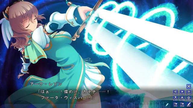 魔法剣姫アークキャリバー ～魔族降誕～ 预览图 3