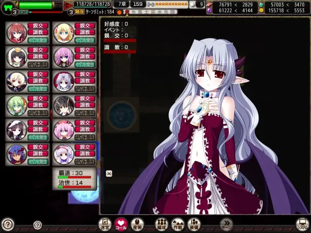 VenusBlood -GAIA- 预览图 10