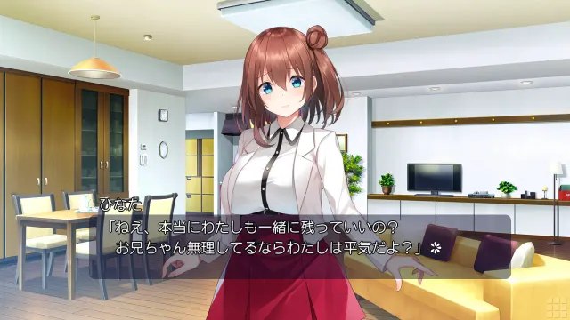 声に恋して、恋こがれ！ 预览图 2