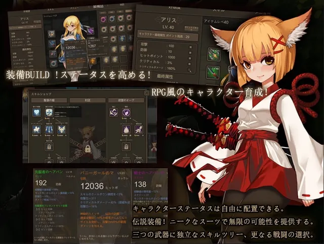 ~Azur Ring~圣女和奴隶之箱 预览图 3