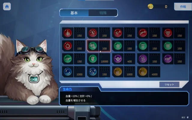魅惑之翼：少女的爆衣攻略 预览图 6