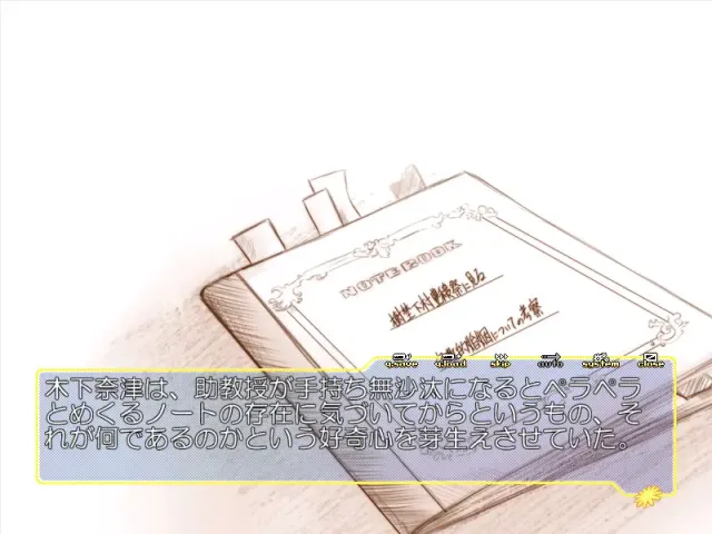 被玷污的巫女装束～中出丰穰白浊祭 预览图 1