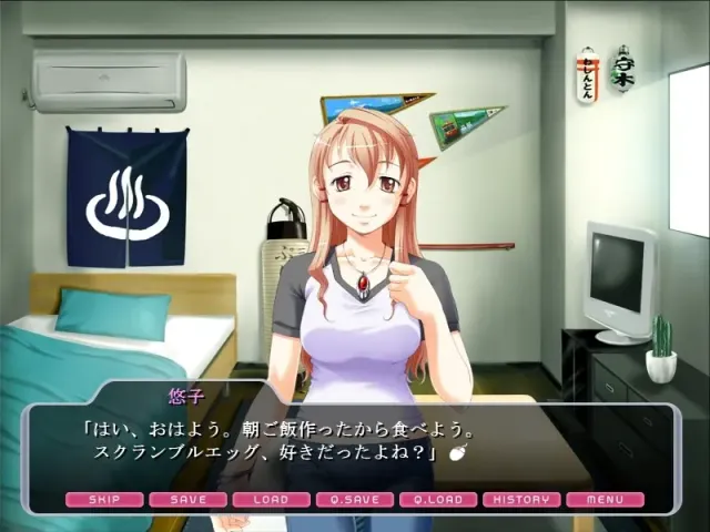 堕とせ!人妻女神さま 预览图 2