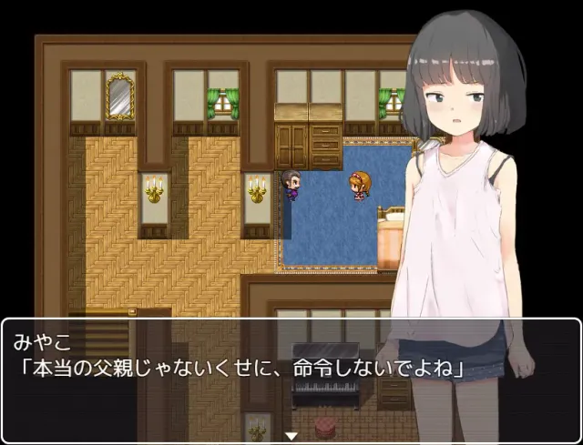 调教养女!狂妄自大的养女是爸爸的玩具 预览图 5