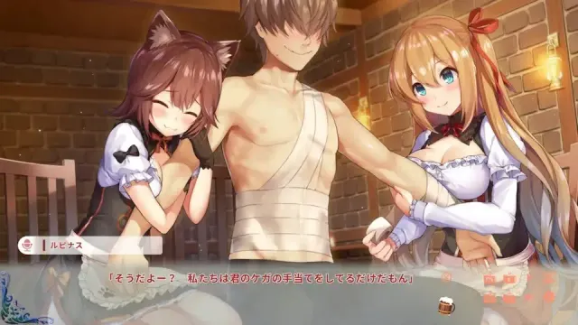异世界酒馆六重奏 〜Vol.2 Adventurer's Days～ 预览图 16
