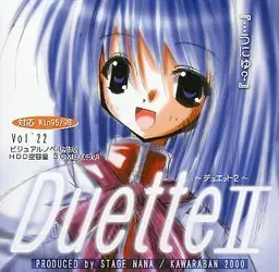 Duette II ～二重唱2～ 封面