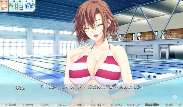 しごカレ ～エッチな女子大生とドキ×２ラブレッスン！！～ 预览图 3