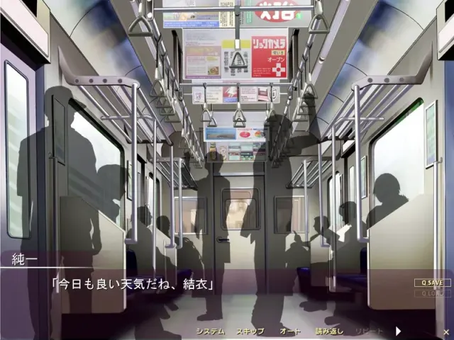 痴汉社团2～猥亵特快·发动篇～ 预览图 1