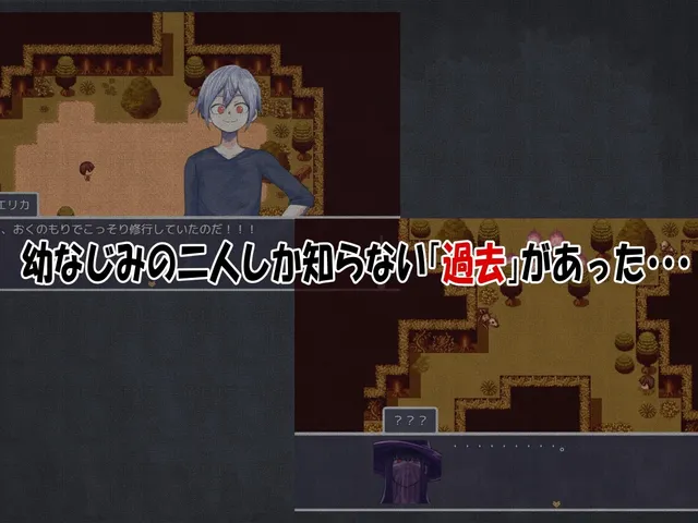 我的青梅竹马最强剑士中了无感诅咒的故事 预览图 4
