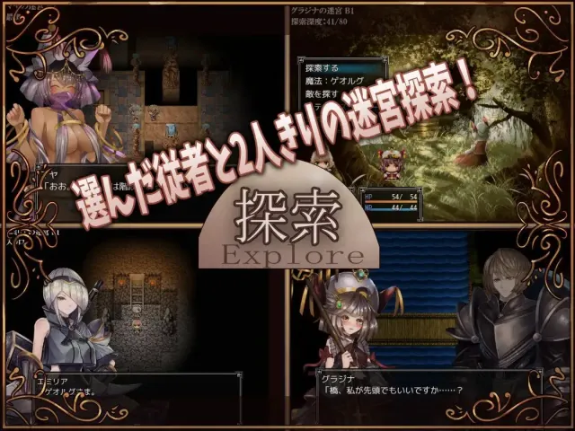 骑士与三从者 预览图 2