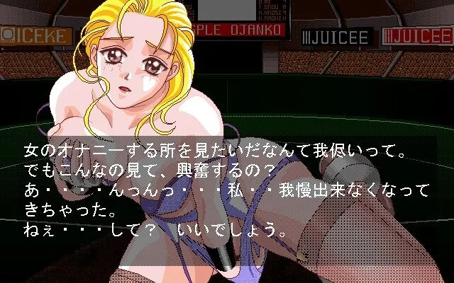 格斗扮装雀女 预览图 10
